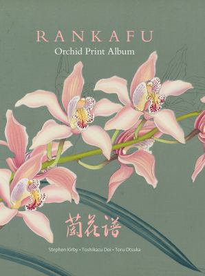 Rankafu : Japanese Masterpiece Orchid Woodblock Prints