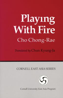 Playing with Fire : A Novel