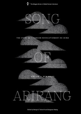 Song of Arirang : The Story of a Korean Revolutionary in China