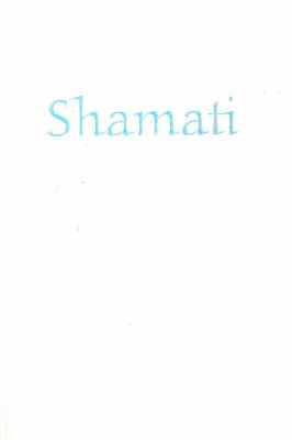 Shamati (I Heard)