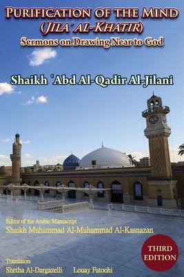 Purification of the Mind (Jila' Al-Khatir) - Third Edition : Sermons on Drawing near to God