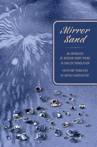 Mirror Sand : An Anthology of Russian Short Poems in English Translation (a Bilingual Edition)