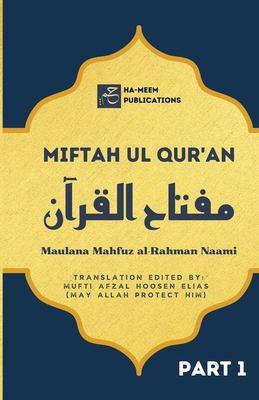 Miftah ul Quran (Part 1)
