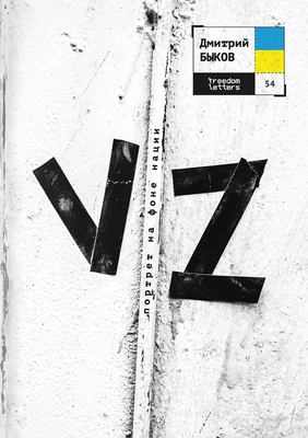 Vz : ??????? ?? ???? ?????