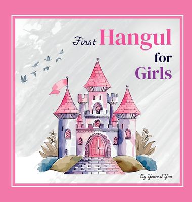 First Hangul for Girls : Bilingual Korean-English Baby's First Hangul Words (Korean Alphabet Learning for Ages 1-5)