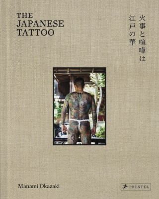 The Japanese Tattoo : Fights and Fires Are the Flowers of Edo