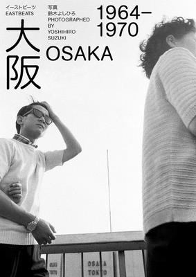Yoshihiro Suzuki: Eastbeats : Osaka 1964 1970