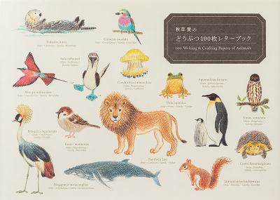 100 Writing and Crafting Papers of Animals