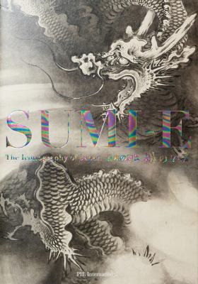 Sumi-E
