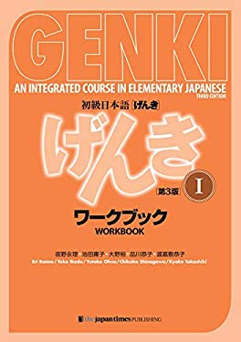Genki: an Integrated Course in Elementary Japanese I Workbook [third Edition]