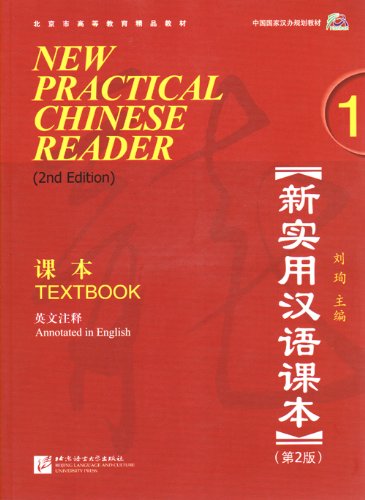 New Practical Chinese Reader 1 : Annotated in English