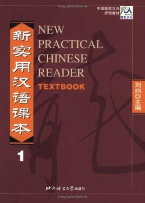 New Practical Chinese Reader