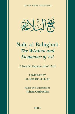 Nahj Al-Balaghah: the Wisdom and Eloquence Of ?Ali : A Parallel English-Arabic Text