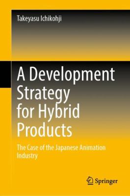 A Development Strategy for Hybrid Products : The Case of the Japanese Animation Industry