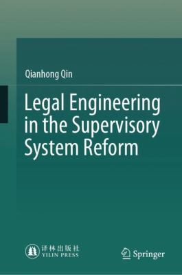 Legal Engineering in the Supervisory System Reform